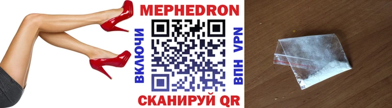 Купить закладку Каннабис  Мефедрон  ГАШИШ  Красавино