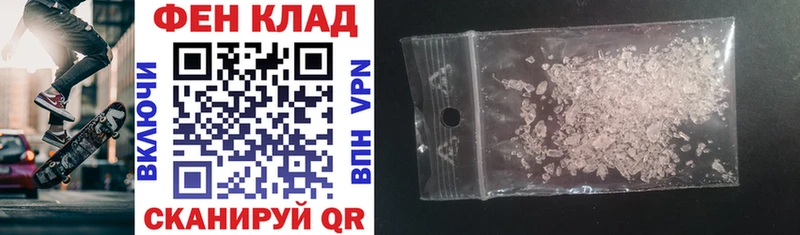 Купить  Красавино  Amphetamine Розовый 