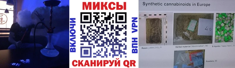 Купить где  Красавино  Бутират оксибутират 