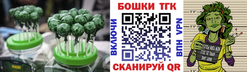 Купить где  Красавино  Еда ТГК марихуана 