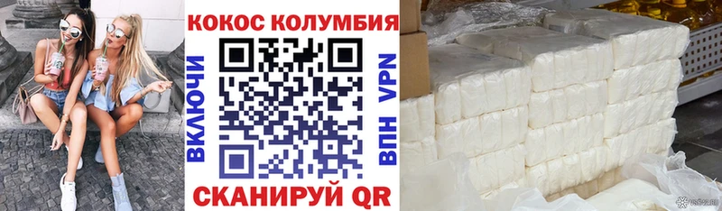 Купить где  Красавино  COCAIN FishScale 