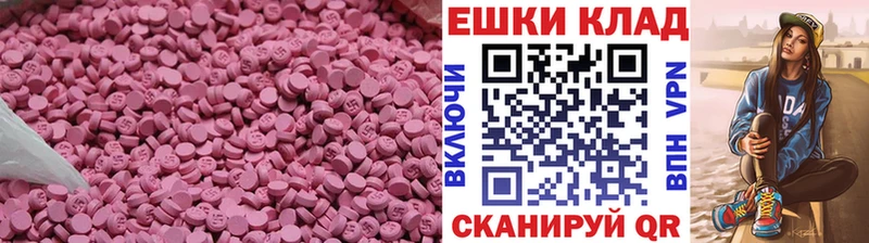 Купить Красавино ЭКСТАЗИ mix