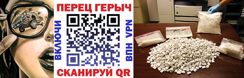 Героин белый  Купить закладки  Красавино 