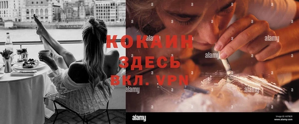 экстази Бронницы