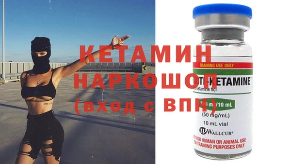 бутик Бугульма