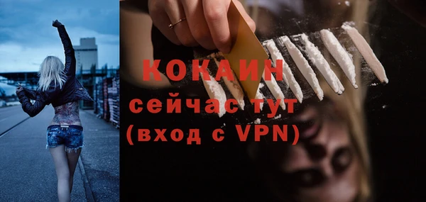 бутик Бугульма