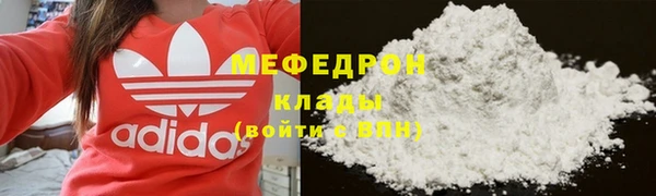 ГАЛЛЮЦИНОГЕННЫЕ ГРИБЫ Бородино