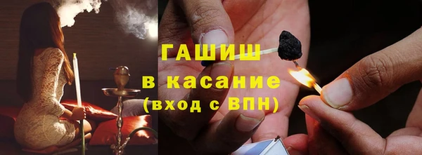ALPHA PVP Верея