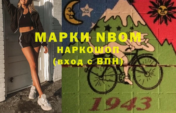 героин Навашино