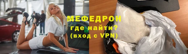 экстази Бронницы
