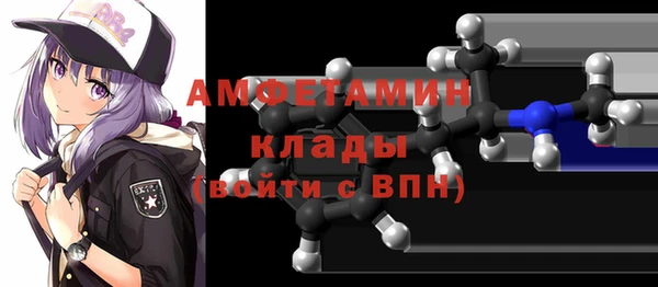 бутик Бугульма