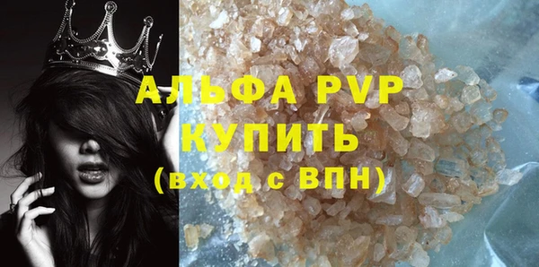 бутик Бугульма