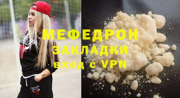 ALPHA PVP Верея