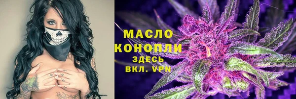 бутик Бугульма