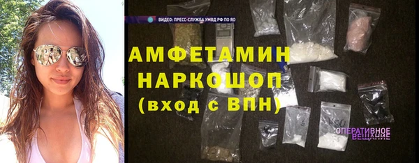экстази Бронницы