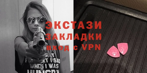 бутик Бугульма