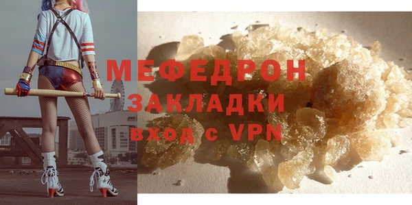 ALPHA PVP Верея