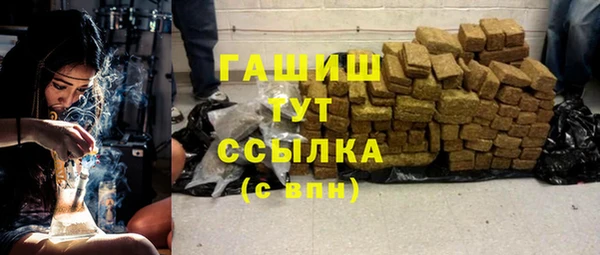амфетамин Верхний Тагил