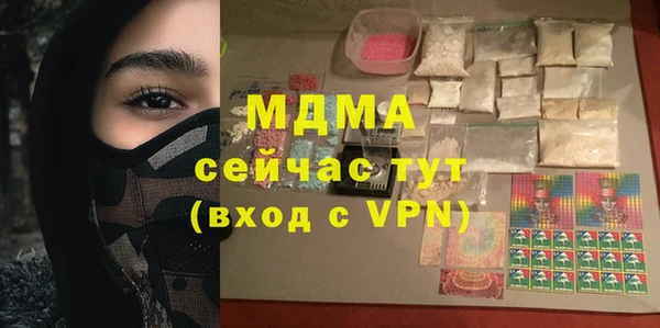 амфетамин Верхний Тагил