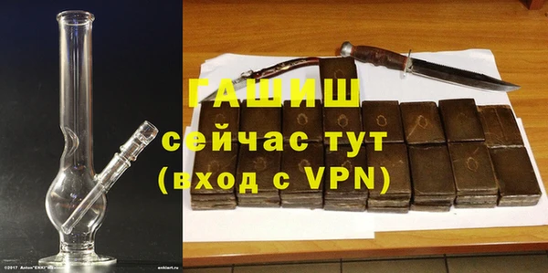 экстази Бронницы