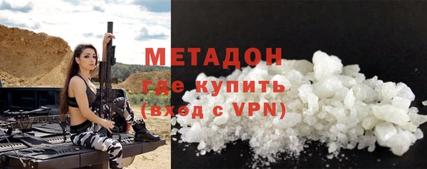 экстази Бронницы