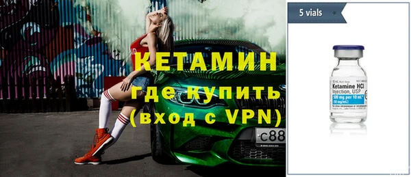 амфетамин Верхний Тагил