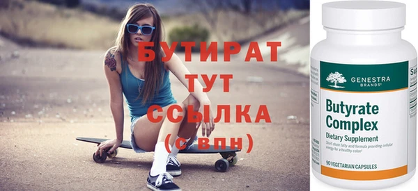 стафф Надым