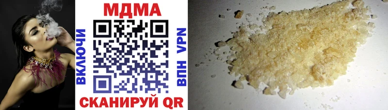 Купить закладки  Красавино  МДМА молли 
