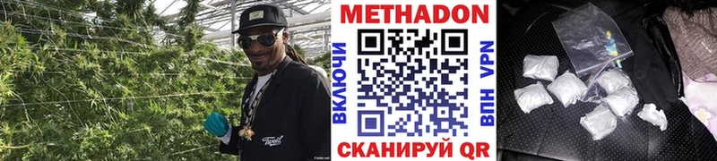 Купить закладки  Красавино  Метадон белоснежный 