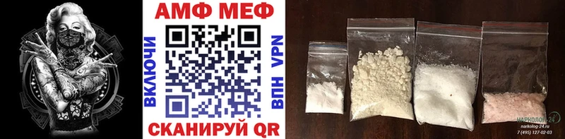 Метамфетамин мет  Купить закладки  Красавино 