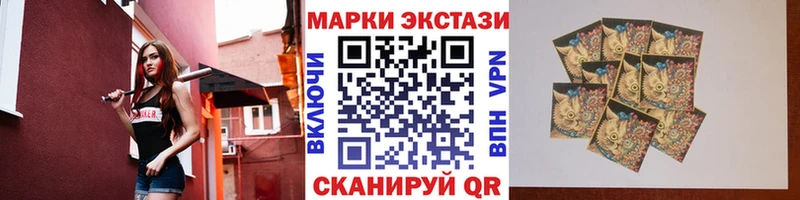 Марки 25I-NBOMe 1500мкг  Купить  Красавино 