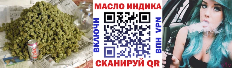 Купить где  Красавино  ТГК Wax 