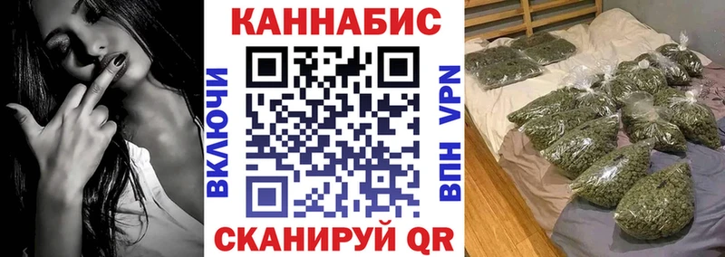Бошки Шишки OG Kush Купить где Красавино